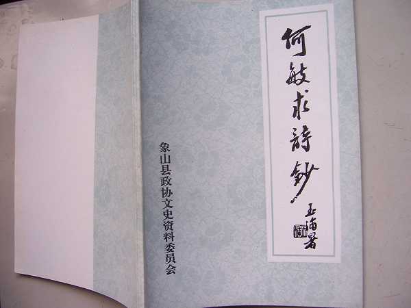3-12 049.jpg